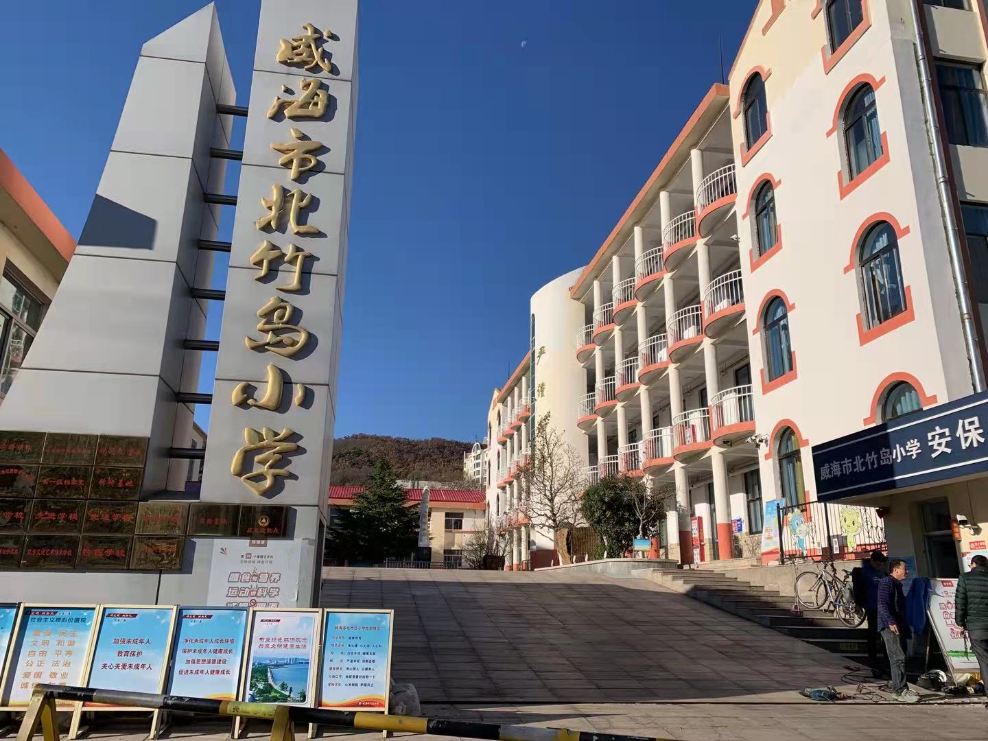 南谯北竹岛小学改造加固